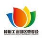 江西樟树工业园区管理委员会ico