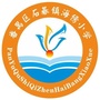 番禺区石碁镇海傍小学ico