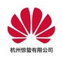 杭州惊蛰电子商务有限公司ico
