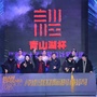 青山湖服装设计师协会ico