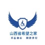 山西省希望之家ico
