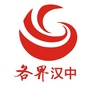 各界汉中ico
