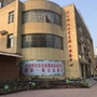 温情家园大公桥ico