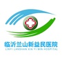 临沂新益民眼科医院ico