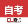 赛优教育自考ico