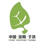 永安投资ico
