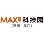 MAX科技园苏州吴江公众号ico