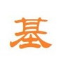 杏林村医ico