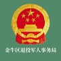 金牛退役军人ico