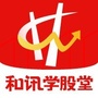和讯投教学院ico