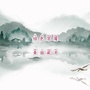 绿色穹窿美丽藏书ico