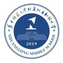 华中师范大学附属双龙初级中学宣ico