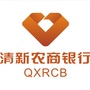 清新农村商业银行ico