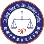 新疆中和鉴质检ico