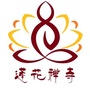 嘉善莲花禅寺ico