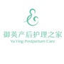 御英产后护理之家丨高端月子中心ico