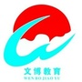 琼海文博教育ico