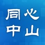同心中山ico