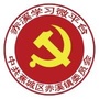 赤溪学习微平台ico