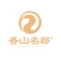 香山名郡ico