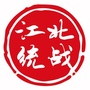 重庆江北统战ico