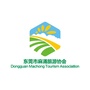 东莞市麻涌旅游协会ico