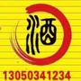 辽宁前阳酒业有限公司公众号ico