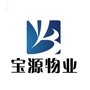 宝源物业鲅鱼圈御景湾管理处ico