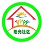 安宁西路街道阳光社区ico