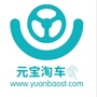 元宝淘车订阅号ico