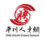 平川人才网ico