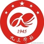 榆林九三学社ico