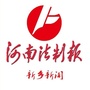 河南法制报新乡新闻ico