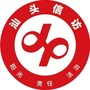 汕头信访ico
