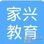 上海家兴教育ico