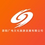 邵阳广电文旅ico