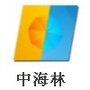 中海林ico