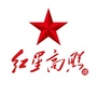 红星高照公众号ico
