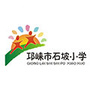 邛崃市大同乡石坡小学校ico