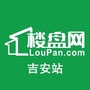 楼盘网吉安站公众号ico