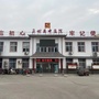 待王卫生院ico