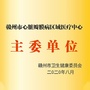 广东省人民医院赣州医院心脏中心公众号ico
