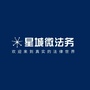 星城微法务公众号ico