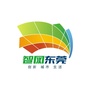 莞城网格管理中心ico