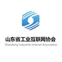 山东省工业互联网协会ico