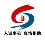 青岛人社ico