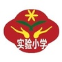 广德市实验小学ico