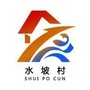 水坡e家ico