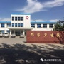 桓台县唐山镇邢家卫生院公众号ico