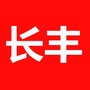 长丰生活网公众号ico